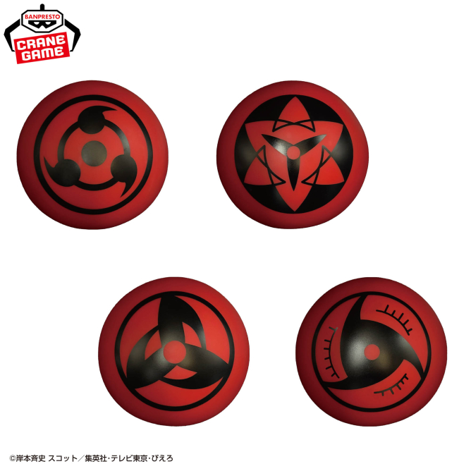 2026/3/27入荷】NARUTO-ナルト- 疾風伝 写輪眼ルームライト | クレーン